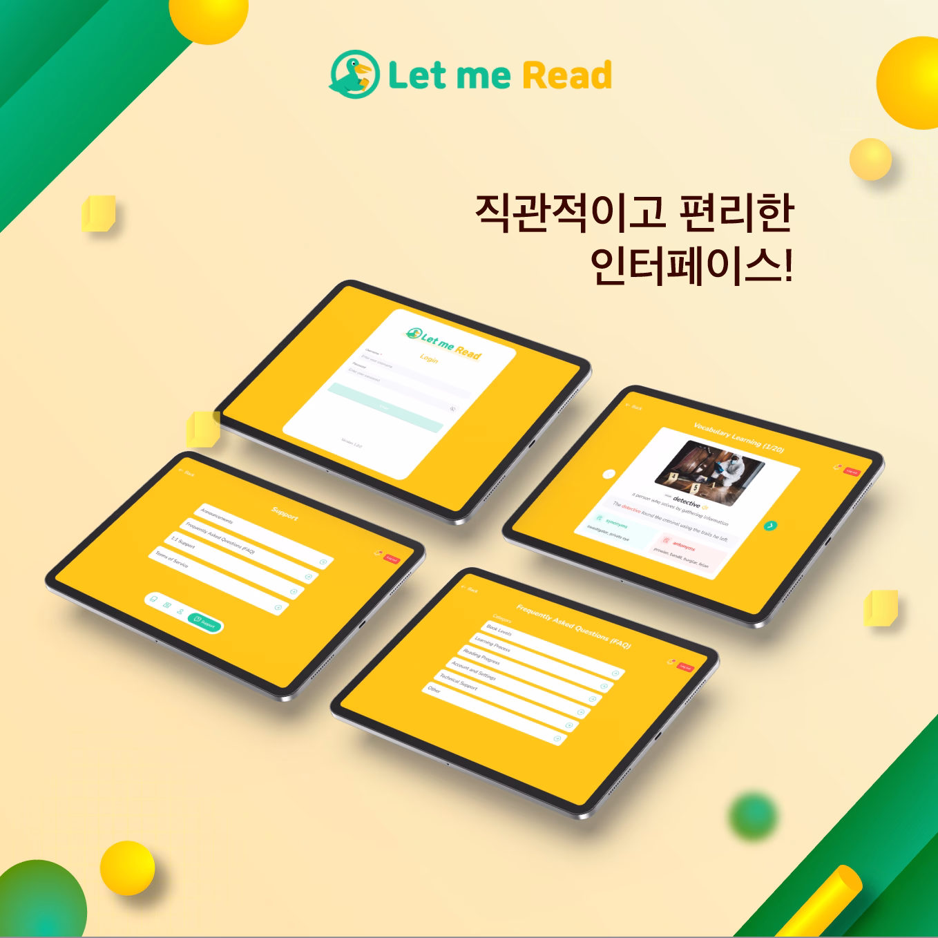 Let Me Read