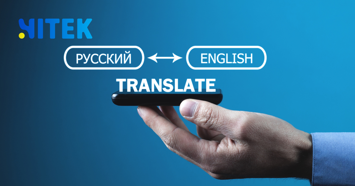 Translation App Development