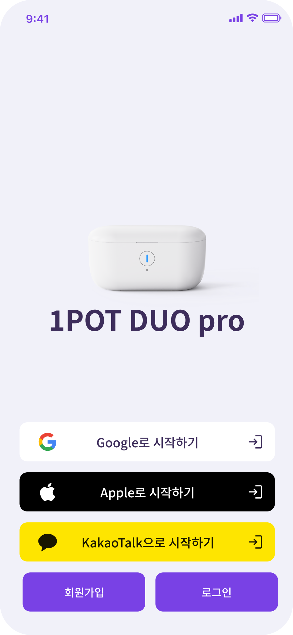 00_Login_Simple.png