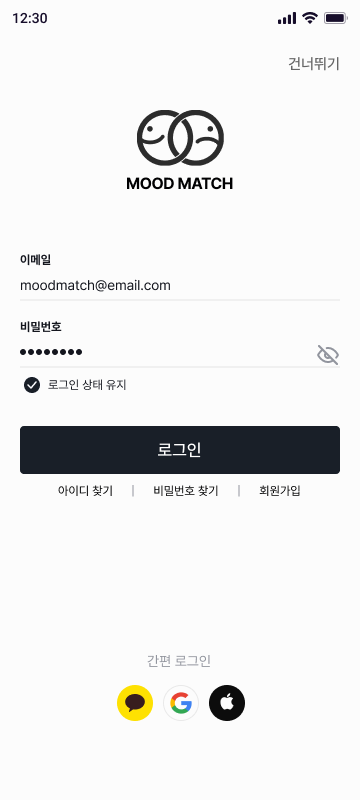 로그인.png