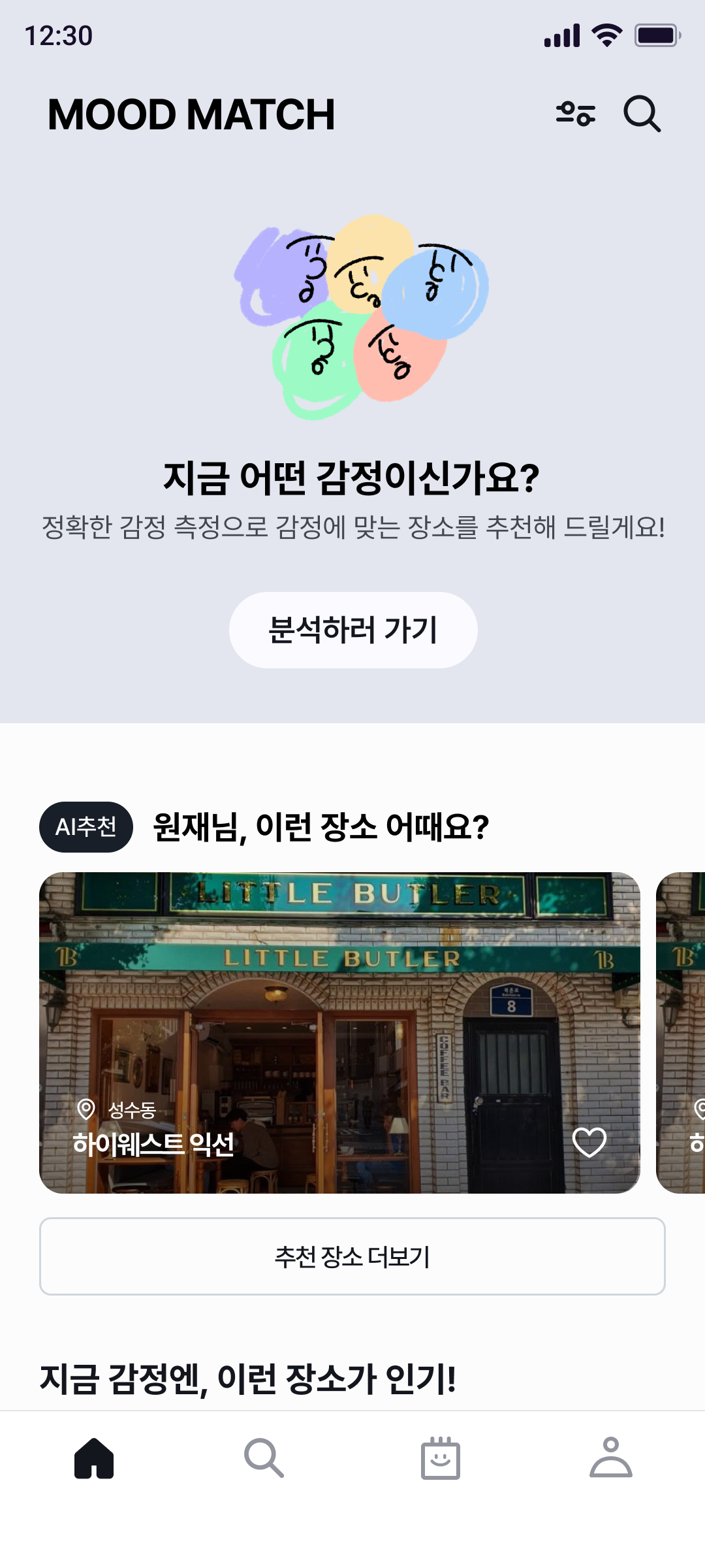 홈-1.png